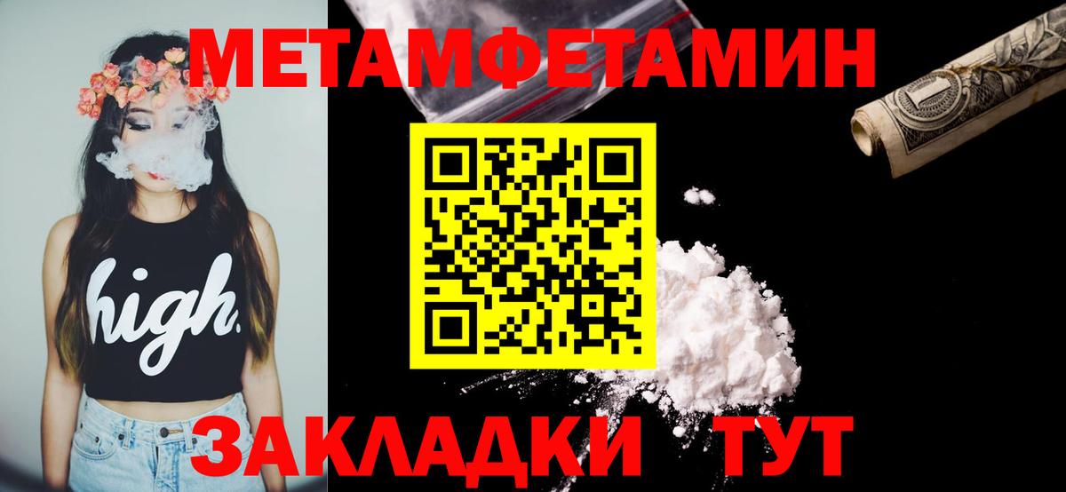 Amphetamine Premium  АМФЕТАМИН  Шали  Вход с VPN 
