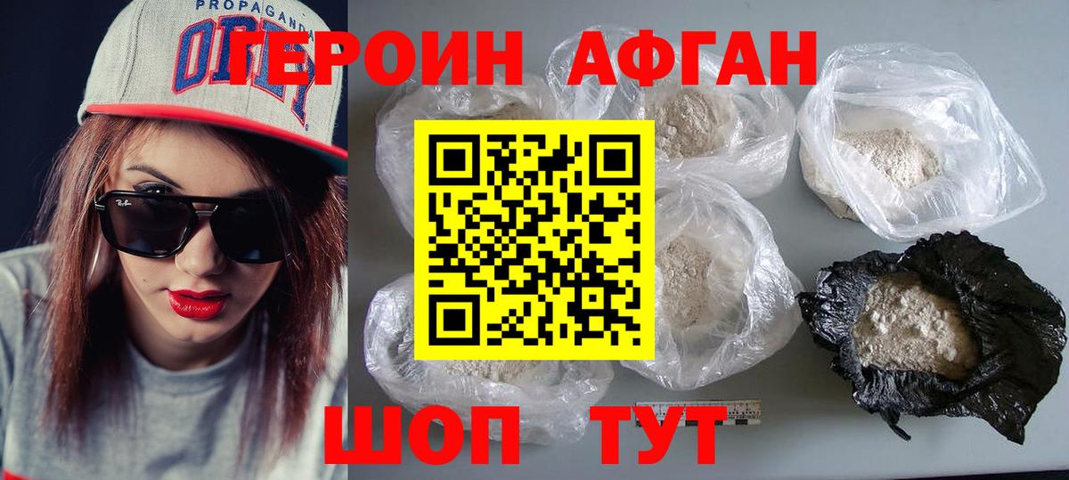 Амфетамин Шали