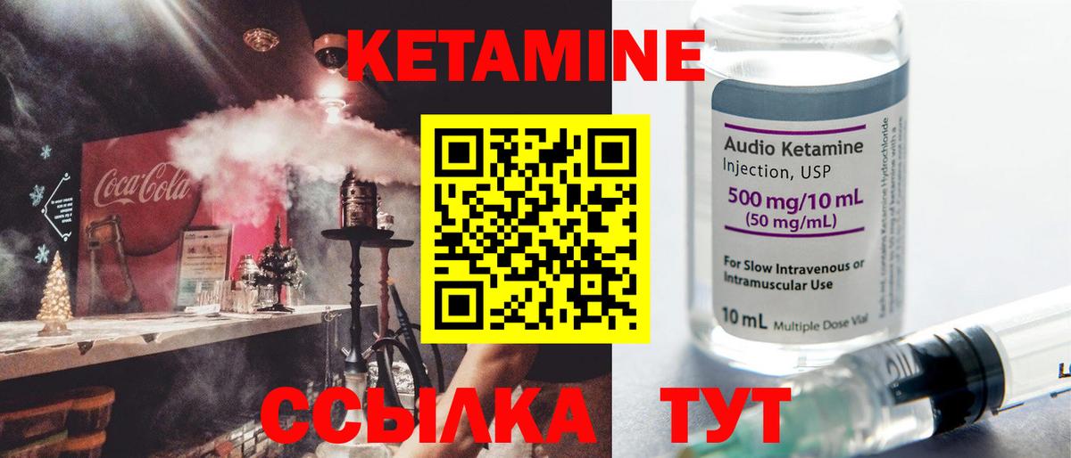 Шали  это официальный сайт  Вход с VPN  КЕТАМИН ketamine 