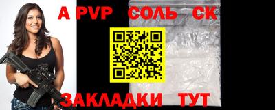 трава Северобайкальск