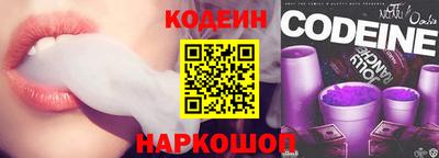 ПСИЛОЦИБИНОВЫЕ ГРИБЫ Севастополь