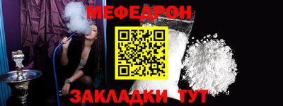 трава Северобайкальск