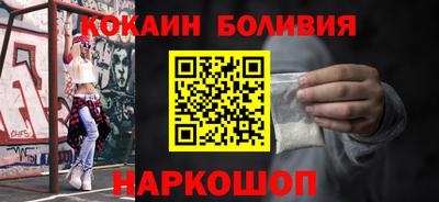 ПСИЛОЦИБИНОВЫЕ ГРИБЫ Севастополь