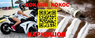 ПСИЛОЦИБИНОВЫЕ ГРИБЫ Севастополь