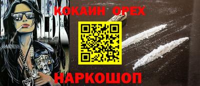 трава Северобайкальск