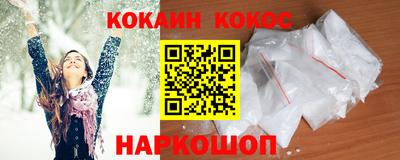 трава Северобайкальск