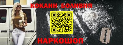 трава Северобайкальск