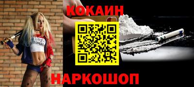 бутик Свободный