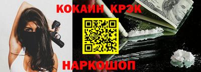 ПСИЛОЦИБИНОВЫЕ ГРИБЫ Севастополь