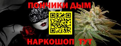 мефедрон VHQ Сланцы