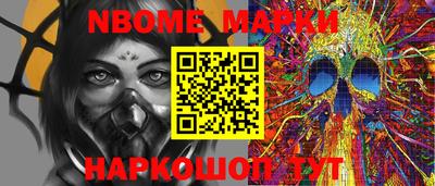 винт Славгород