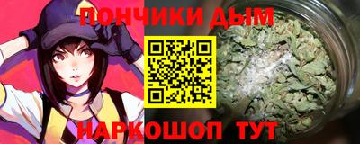 мефедрон VHQ Сланцы