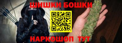 трава Северобайкальск