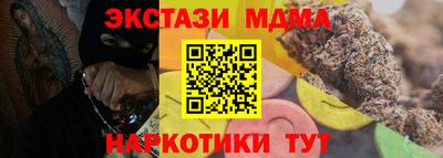 трава Северобайкальск