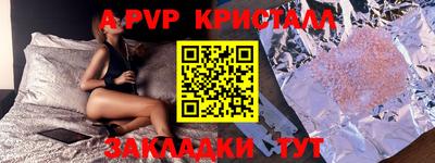 бутик Свободный