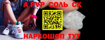 бутик Свободный