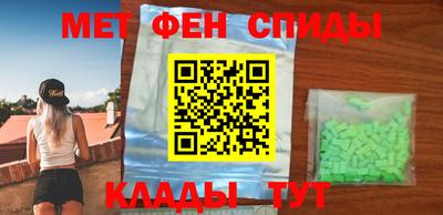 винт Славгород