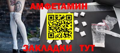 трава Северобайкальск