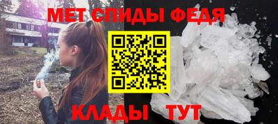 мефедрон VHQ Сланцы