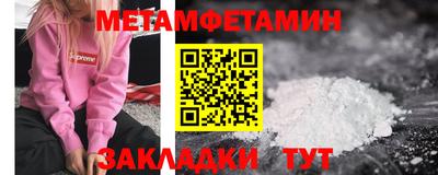 ПСИЛОЦИБИНОВЫЕ ГРИБЫ Севастополь