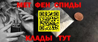 мефедрон VHQ Сланцы