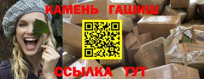 трава Северобайкальск