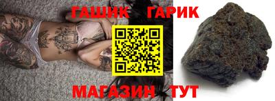 мефедрон VHQ Сланцы