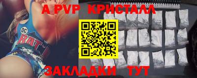 бутик Свободный