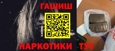 трава Северобайкальск