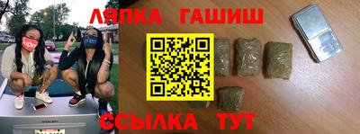 винт Славгород