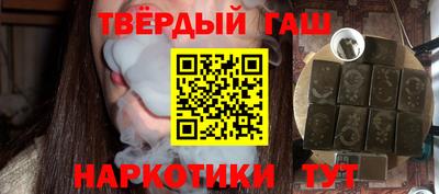 мефедрон VHQ Сланцы