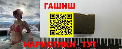 винт Славгород