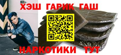 ПСИЛОЦИБИНОВЫЕ ГРИБЫ Севастополь