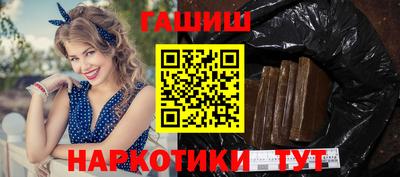 ПСИЛОЦИБИНОВЫЕ ГРИБЫ Севастополь