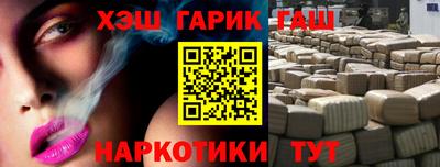 мефедрон VHQ Сланцы