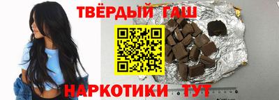 мефедрон VHQ Сланцы