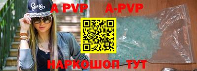 бутик Свободный