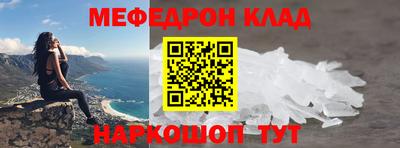 трава Северобайкальск