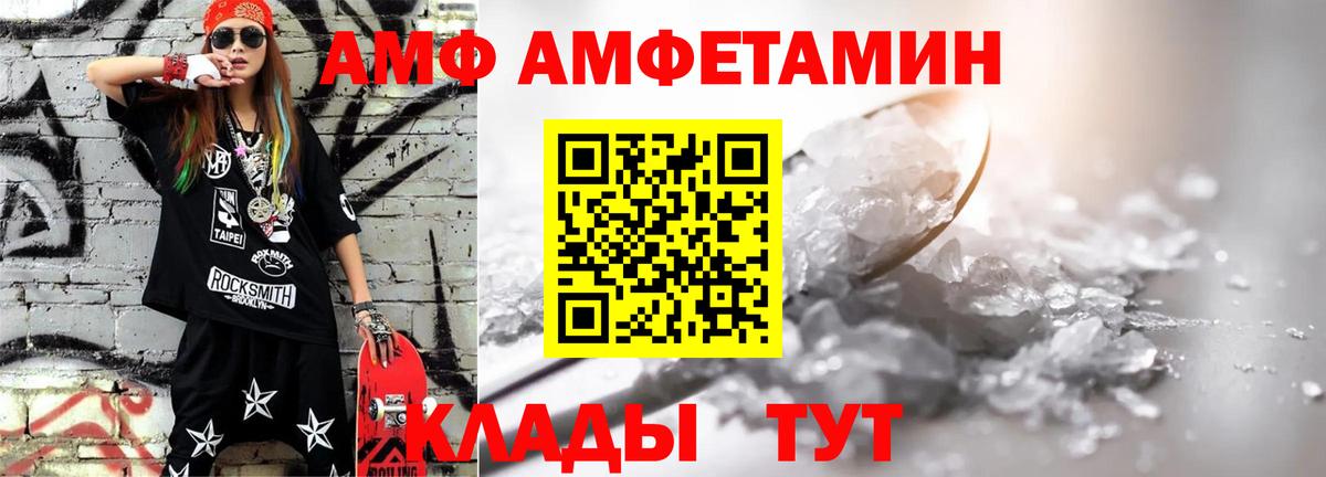 Шали  Метамфетамин пудра  Вход с VPN 