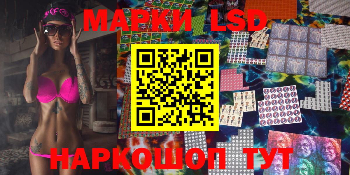 Марки 25I-NBOMe 1,5мг  Марки 25I-NBOMe 1,5мг  Шали  Вход с VPN 