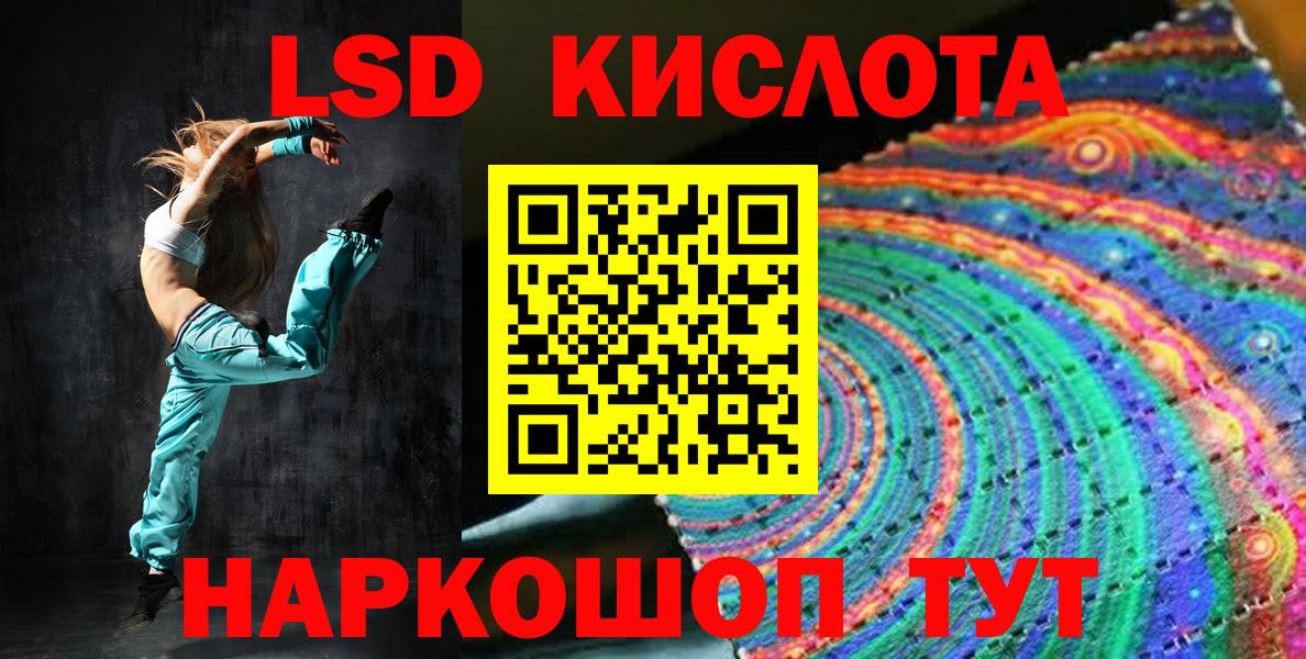 Марки NBOMe 1,5мг Шали