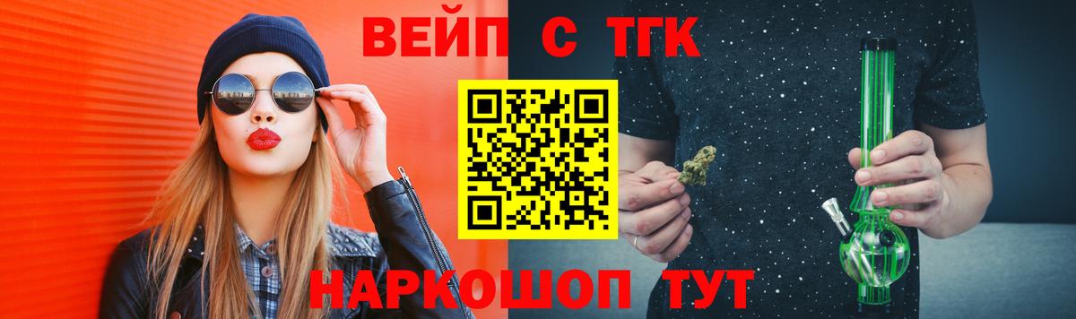 Дистиллят ТГК гашишное масло Шали