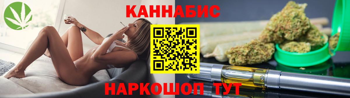 Марихуана индика  Вход с VPN  Шали  Канабис AK-47  Каннабис MAZAR 